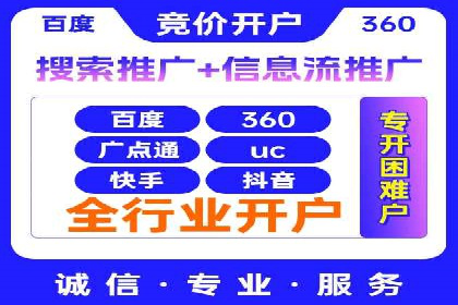 百度SEO推广公司案例精选：揭秘优化策略