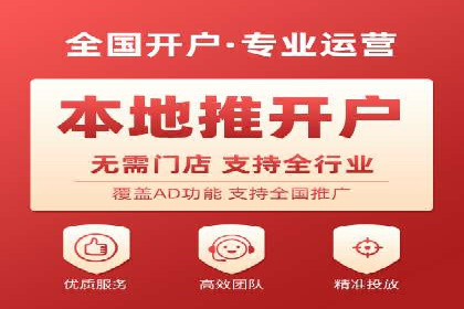百度平台广告投放策略及成功案例分享